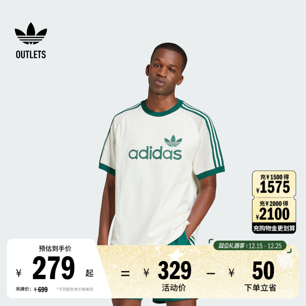 阿迪达斯三叶草男子短袖T恤