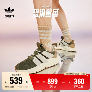「恐惧鲨鱼」PROPHERE经典 男女adidas阿迪达斯三叶草 运动老爹鞋