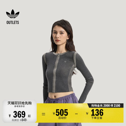 阿迪达斯三叶草女子针织衫