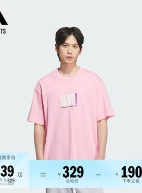 休闲篮球纯棉圆领短袖T恤男装夏季adidas阿迪达斯outlets JN0743