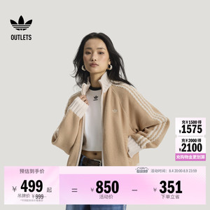 阿迪达斯三叶草女子夹克外套