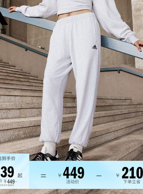 休闲舒适束脚运动裤男女adidas阿迪达斯官方outlets轻运动JM9112
