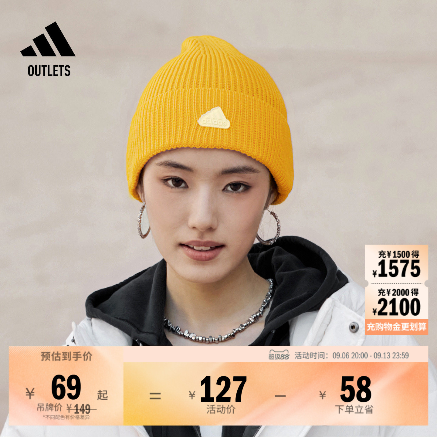 简约时尚运动针织帽子冷帽男女adidas阿迪达斯官方outlets