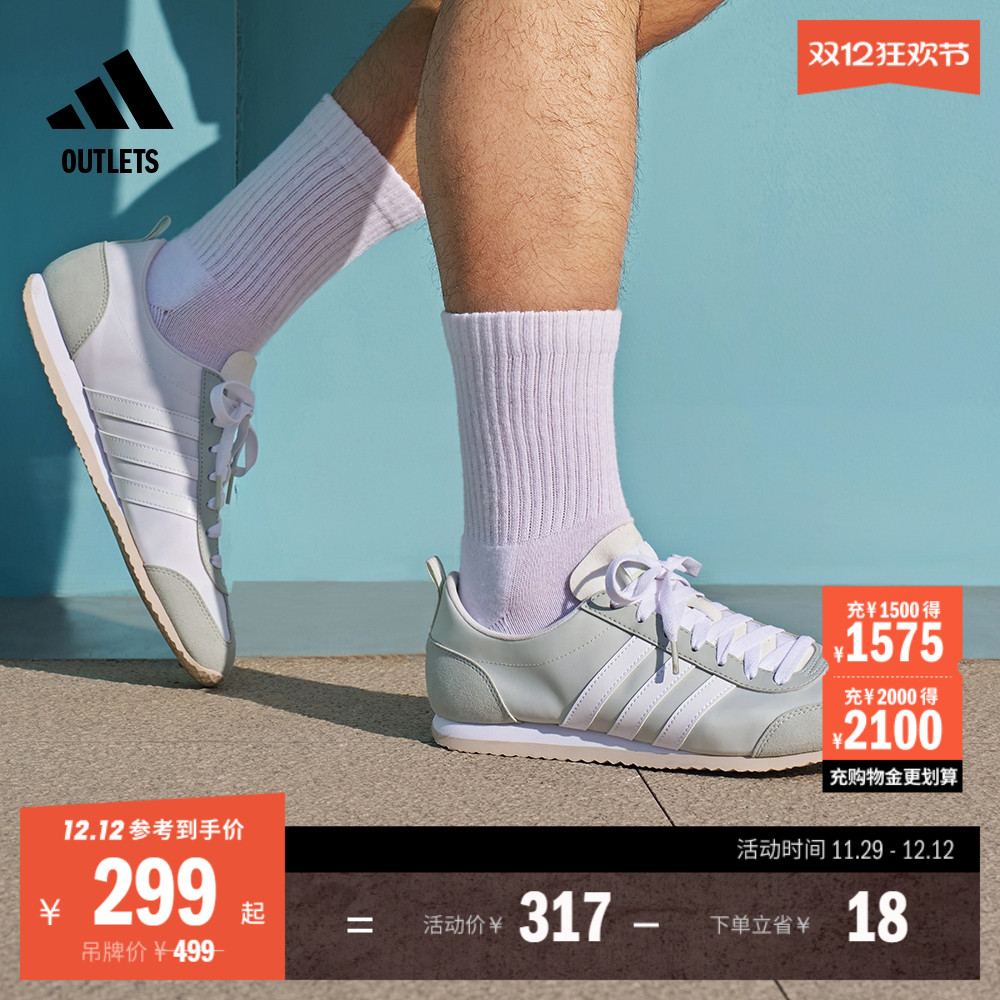 常规版型，经典设计