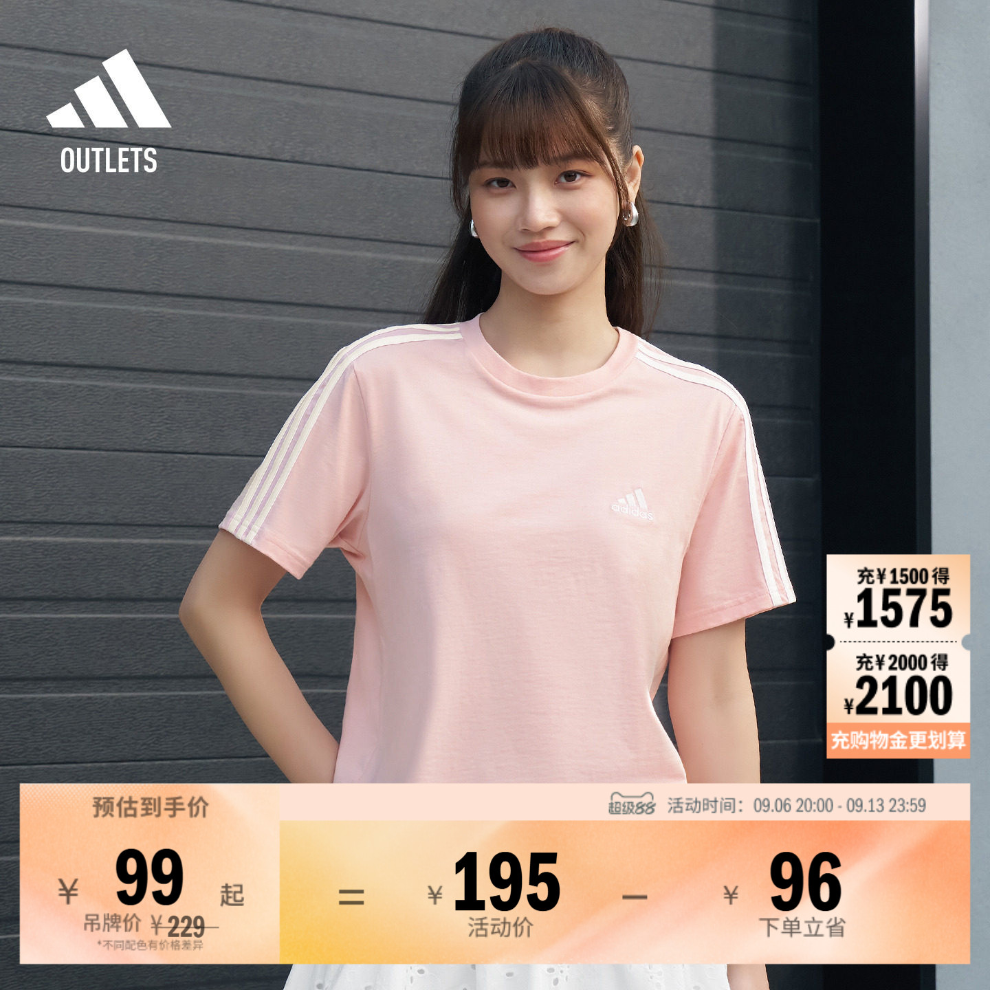 多巴胺风复古宽松短款圆领休闲短袖T恤女adidas阿迪达斯轻运动