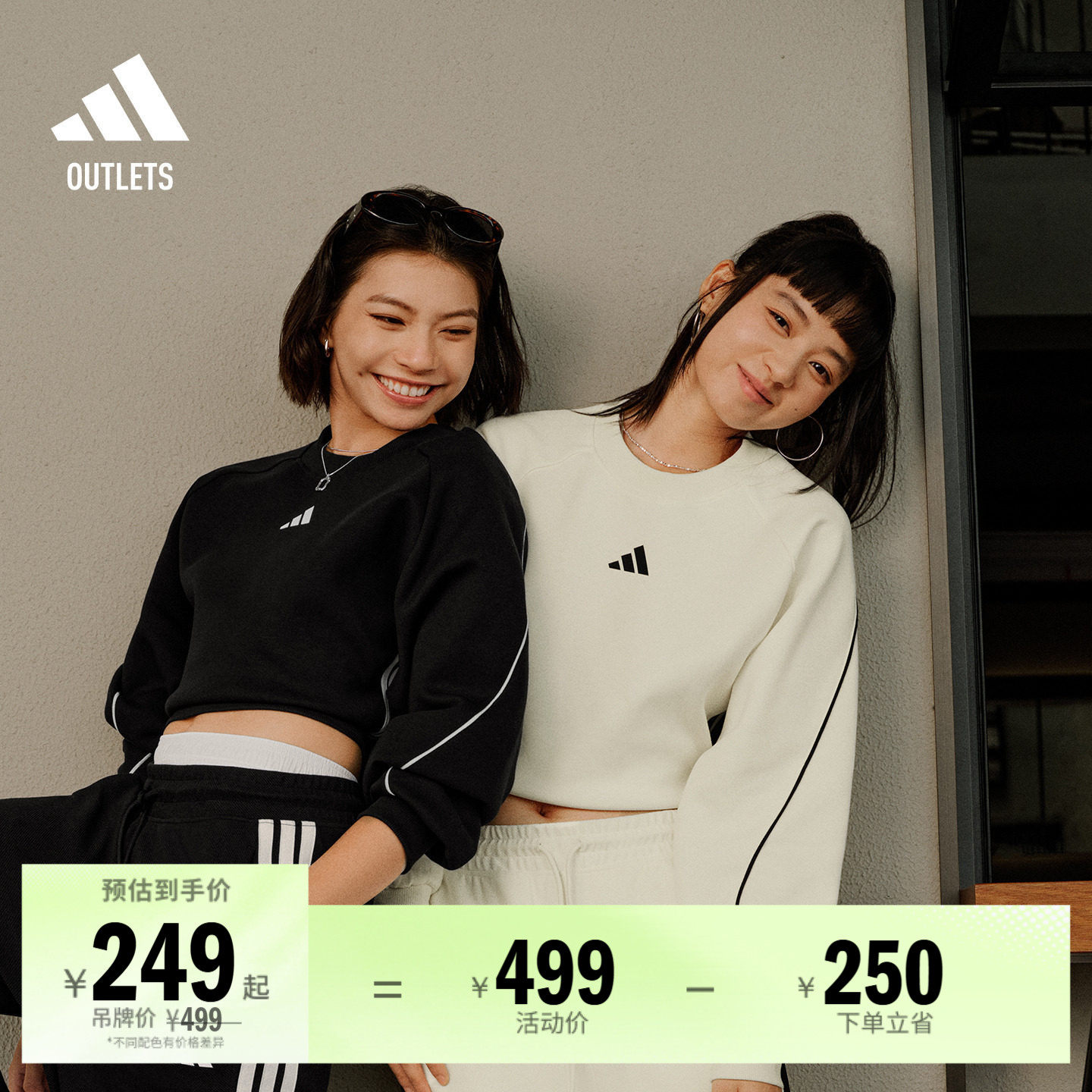 宽松舒适时尚休闲圆领套头卫衣女装adidas阿迪达斯outlets轻运动