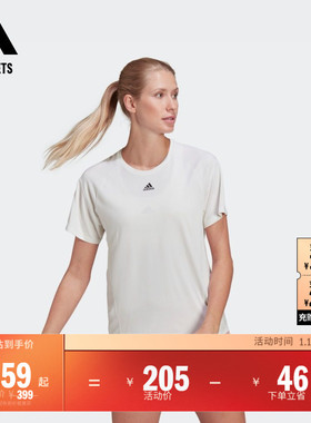 速干HIIT高强度间歇训练圆领短袖T恤女adidas阿迪达斯官方outlets