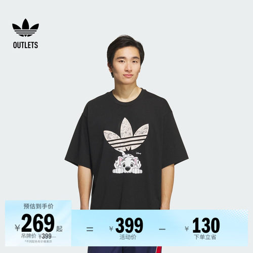 阿迪达斯三叶草联名男子短袖T恤