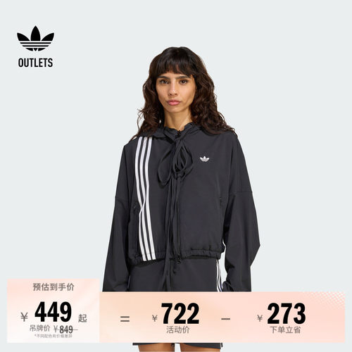 阿迪达斯三叶草女子连帽夹克外套