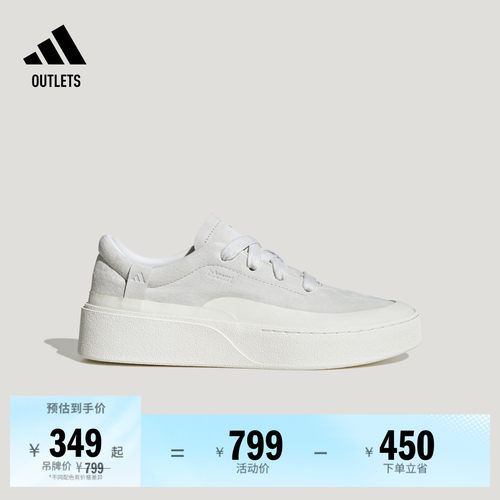 阿迪达斯系列男女厚底增高板鞋