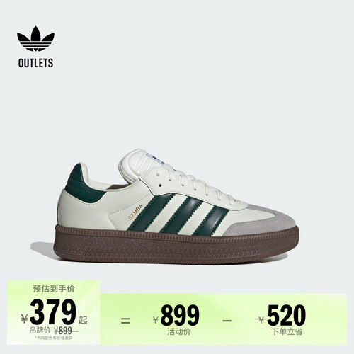 T头鞋阿迪达斯三叶草板鞋德训鞋