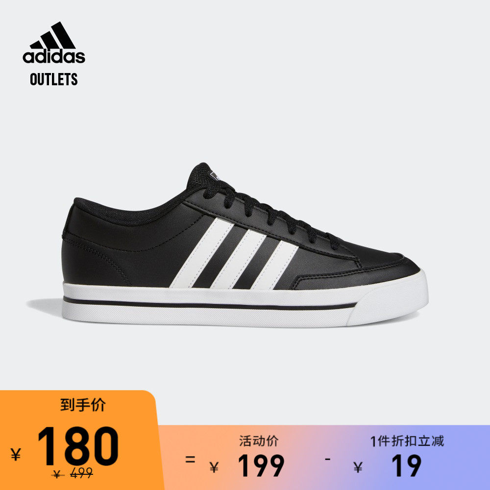 adidas官方outlets阿迪达斯轻运动RETROVULC男子场下休闲篮球板鞋怎么看?