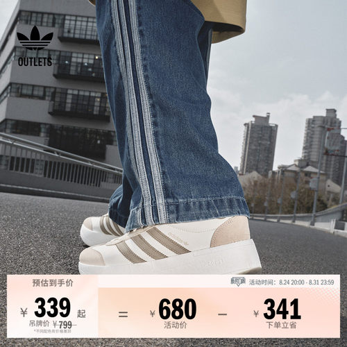 阿迪达斯三叶草男女boost运动鞋