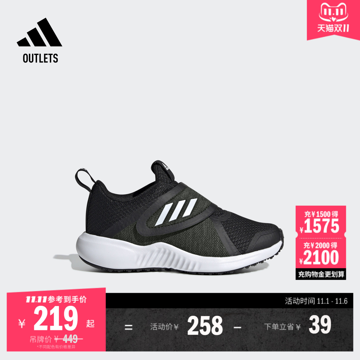 男小童FortaRun X休闲魔术贴网面跑鞋儿童adidas阿迪达斯轻运动