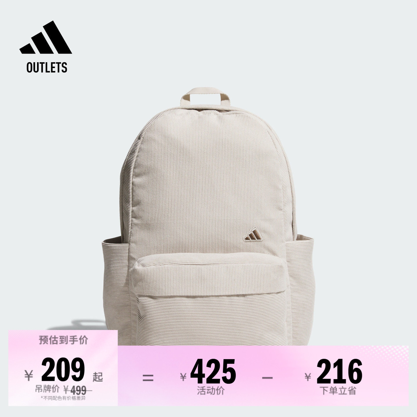 阿迪达斯男女双肩背包