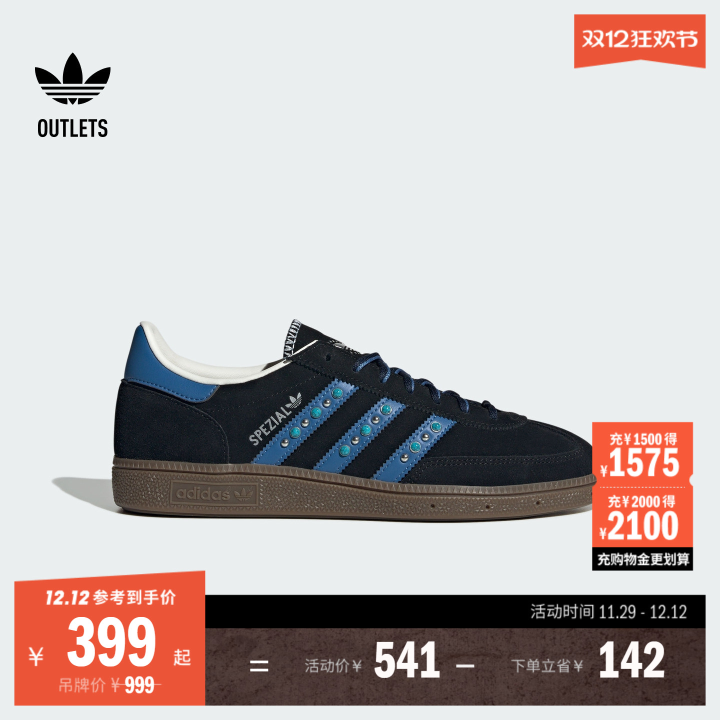 T头鞋阿迪达斯三叶草板鞋德训鞋