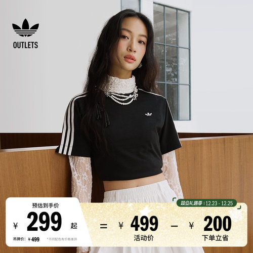 阿迪达斯三叶草女子短袖T恤