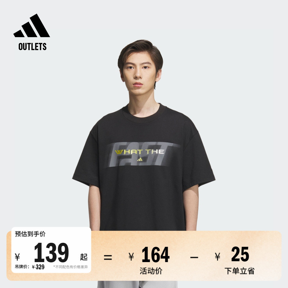 阿迪达斯男子短袖T恤adidas