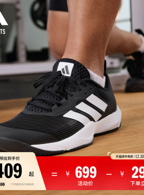 RAPIDMOVE 2 TRAINER超轻稳定缓震回弹防滑运动鞋adidas阿迪达斯