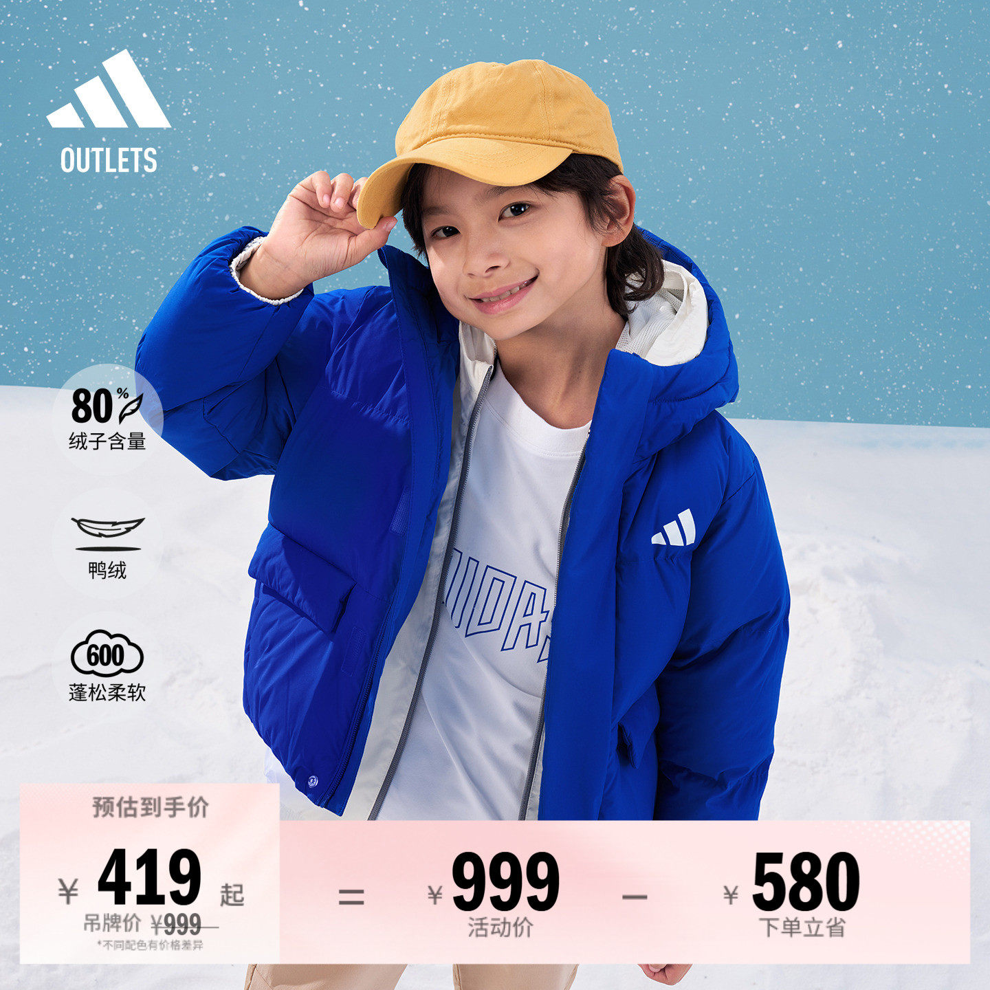男女小童600蓬保暖宽松休闲鸭绒连帽羽绒服秋冬adidas阿迪达斯