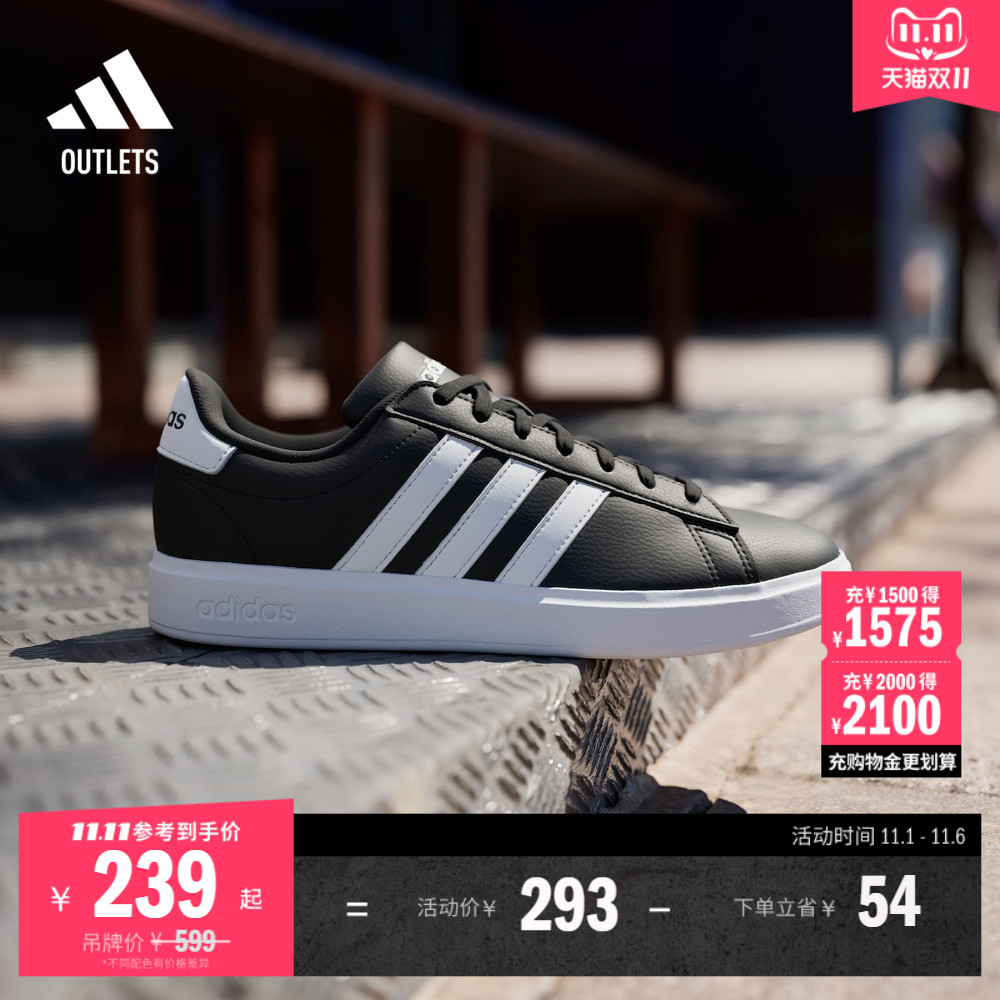 GRAND COURT休闲低帮板鞋男女adidas阿迪达斯官方outlets轻运动