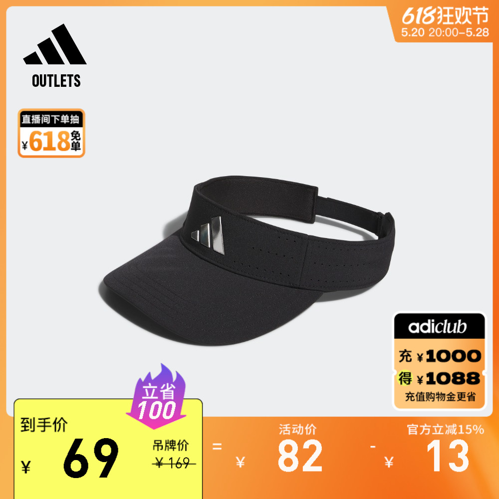 高尔夫运动遮阳空顶帽男女adidas阿迪达斯官方outlets IN2758