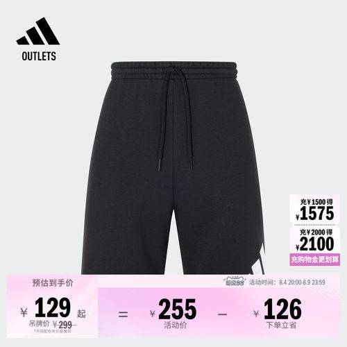 阿迪达斯男子短裤adidas