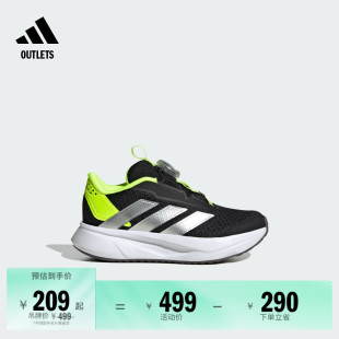 BOA旋转按钮运动鞋 SL2 小童adidas阿迪达斯轻运动 DURAMO 小星箭