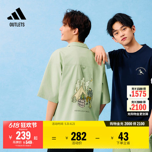 阿迪达斯男子短袖衬衫
