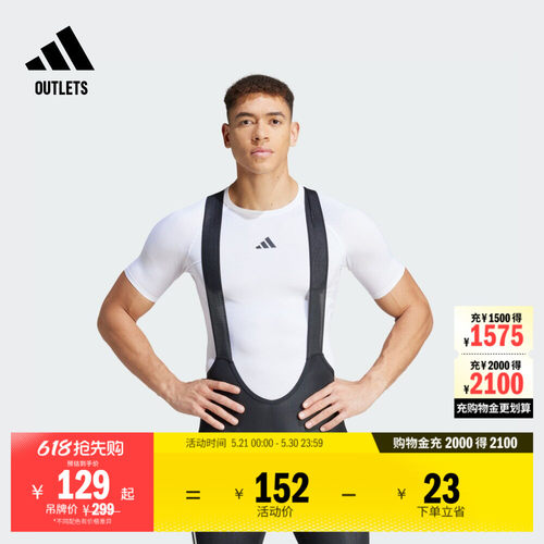 阿迪达斯男子短袖T恤adidas