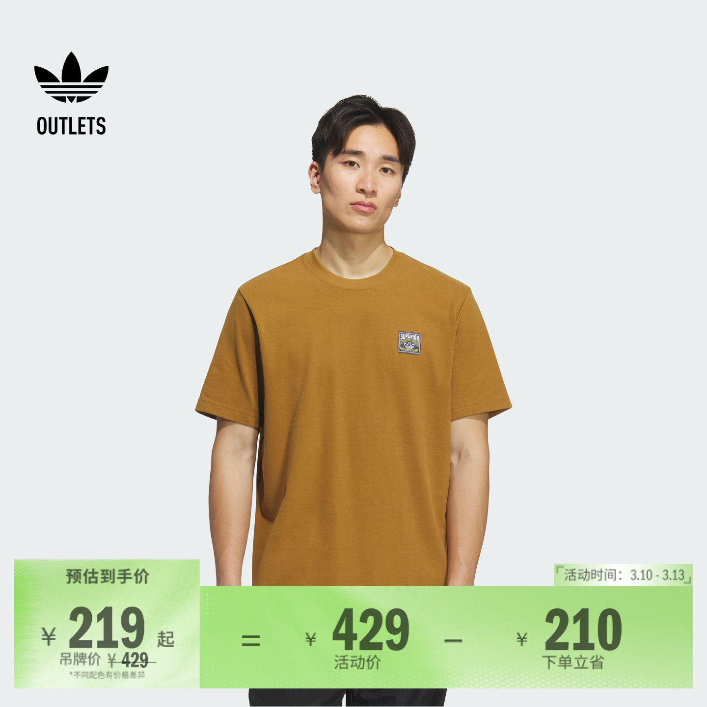 休闲宽松舒适纯棉运动短袖T恤男装夏季adidas阿迪达斯三叶草