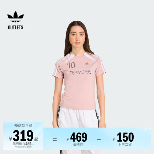 阿迪达斯三叶草女子短袖球衣