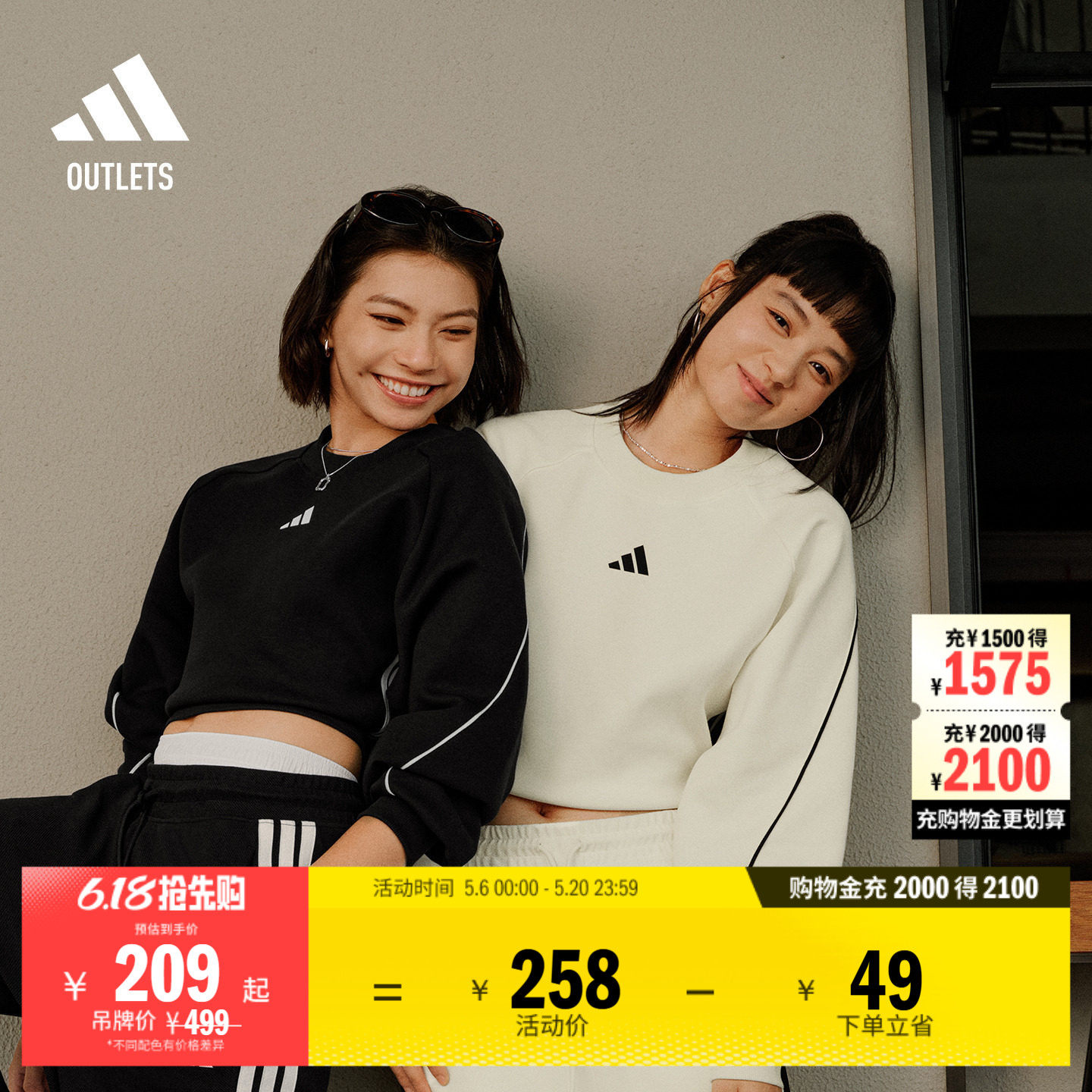 宽松舒适时尚休闲圆领套头卫衣女装adidas阿迪达斯outlets轻运动