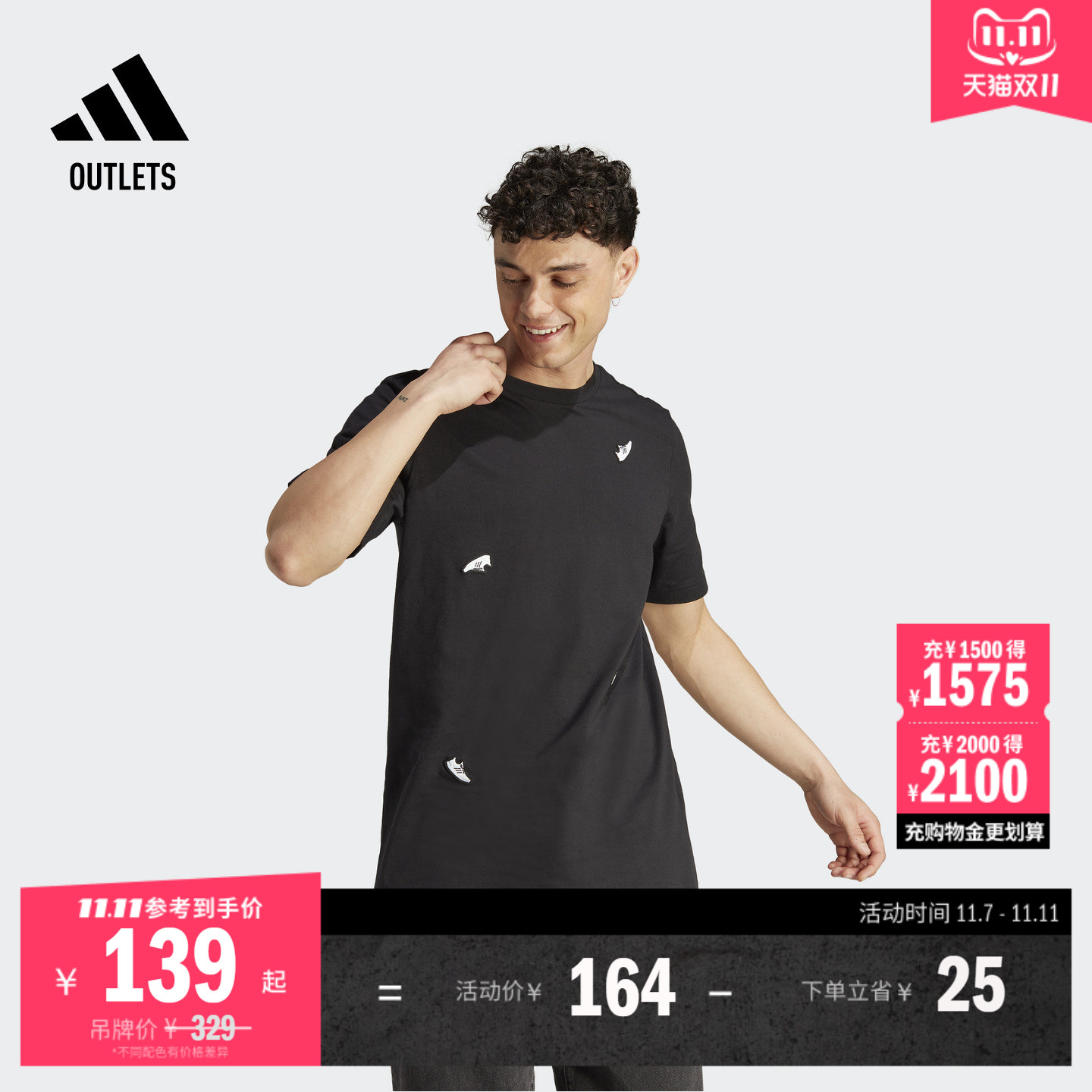 阿迪达斯轻运动男运动短袖T恤