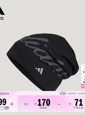 阿迪达斯女子针织帽adidas