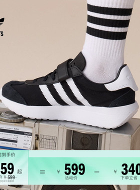 T头鞋 COUNTRY XLG CF EL魔术贴运动鞋小童adidas阿迪达斯三叶草