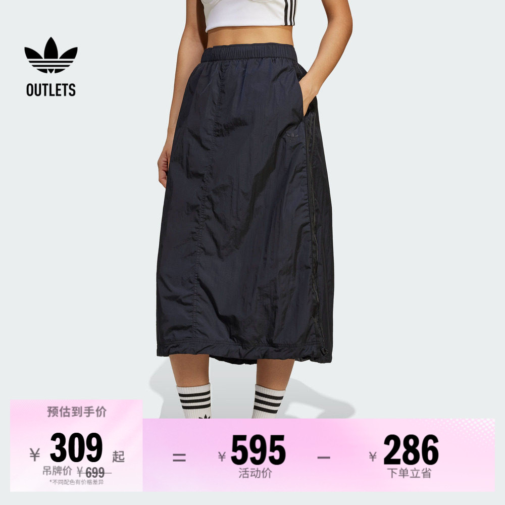 阿迪达斯三叶草女子半身裙