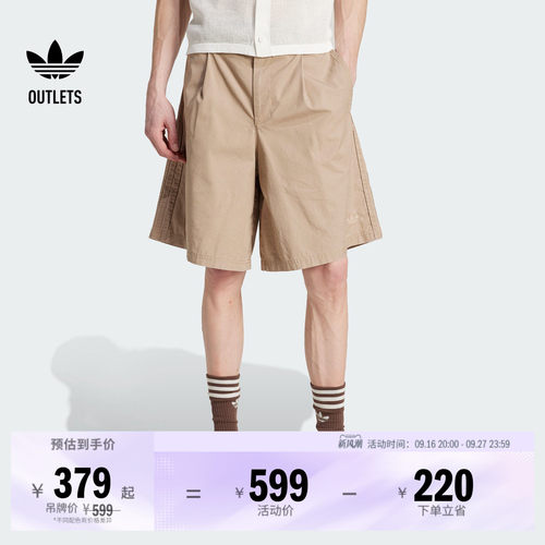 阿迪达斯三叶草男子运动短裤
