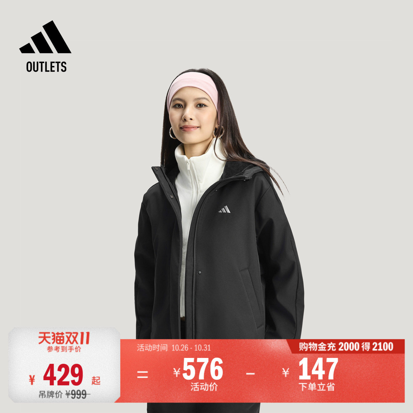 阿迪达斯女子连帽夹克外套