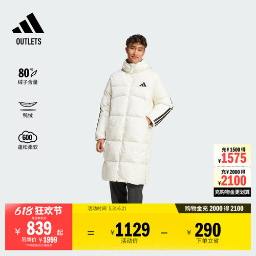 阿迪达斯男600蓬长款鸭绒羽绒服