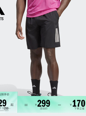 舒适三条纹网球运动短裤男夏季adidas阿迪达斯官方outlets HT7167