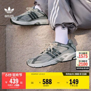「闪回鞋」RESPONSE CL网面透气老爹鞋男女adidas阿迪达斯三叶草