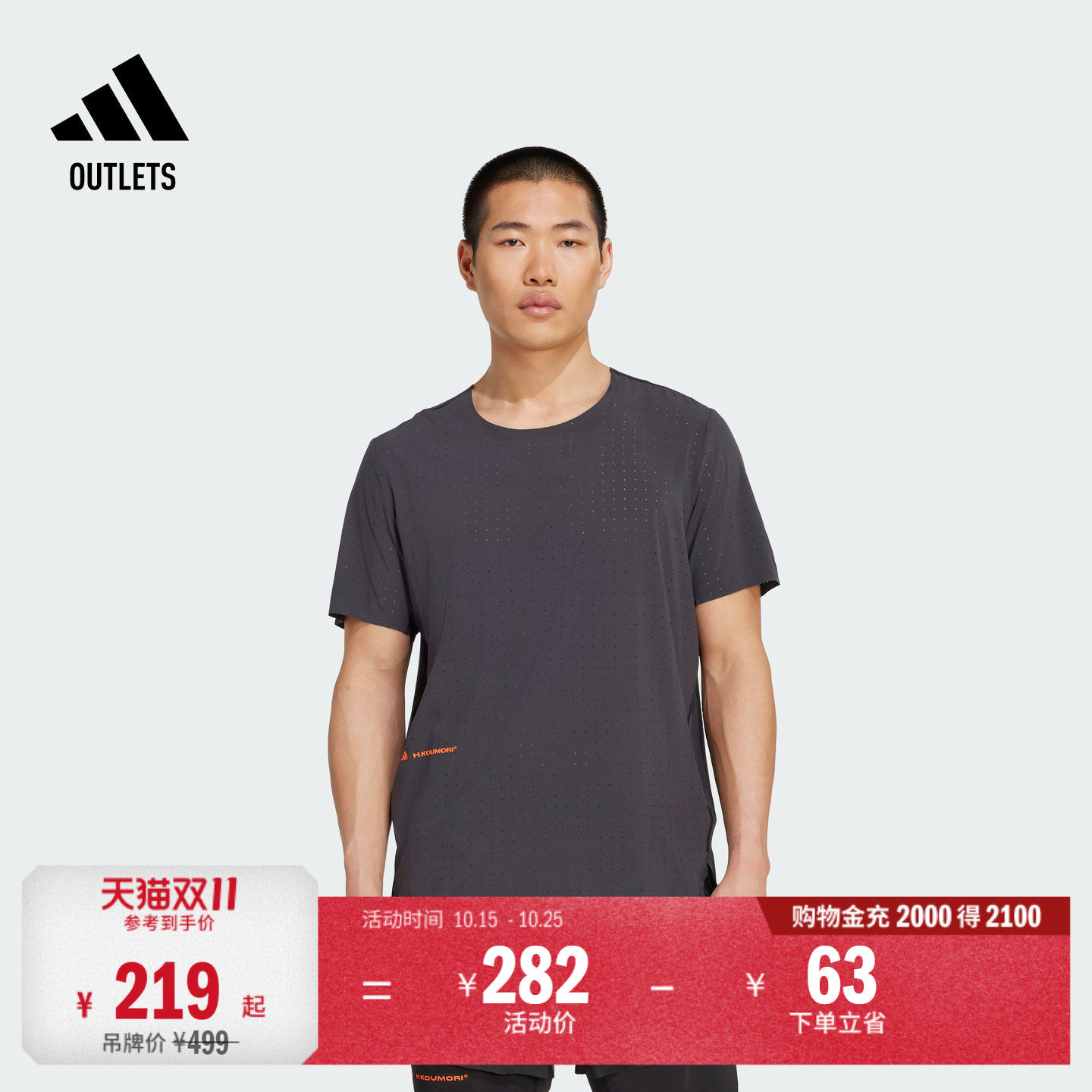 H.Koumori联名舒适圆领跑步运动短袖T恤男adidas阿迪达斯官方