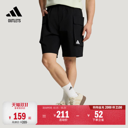 拒水宽松舒适时尚梭织休闲短裤男装adidas阿迪达斯轻运动