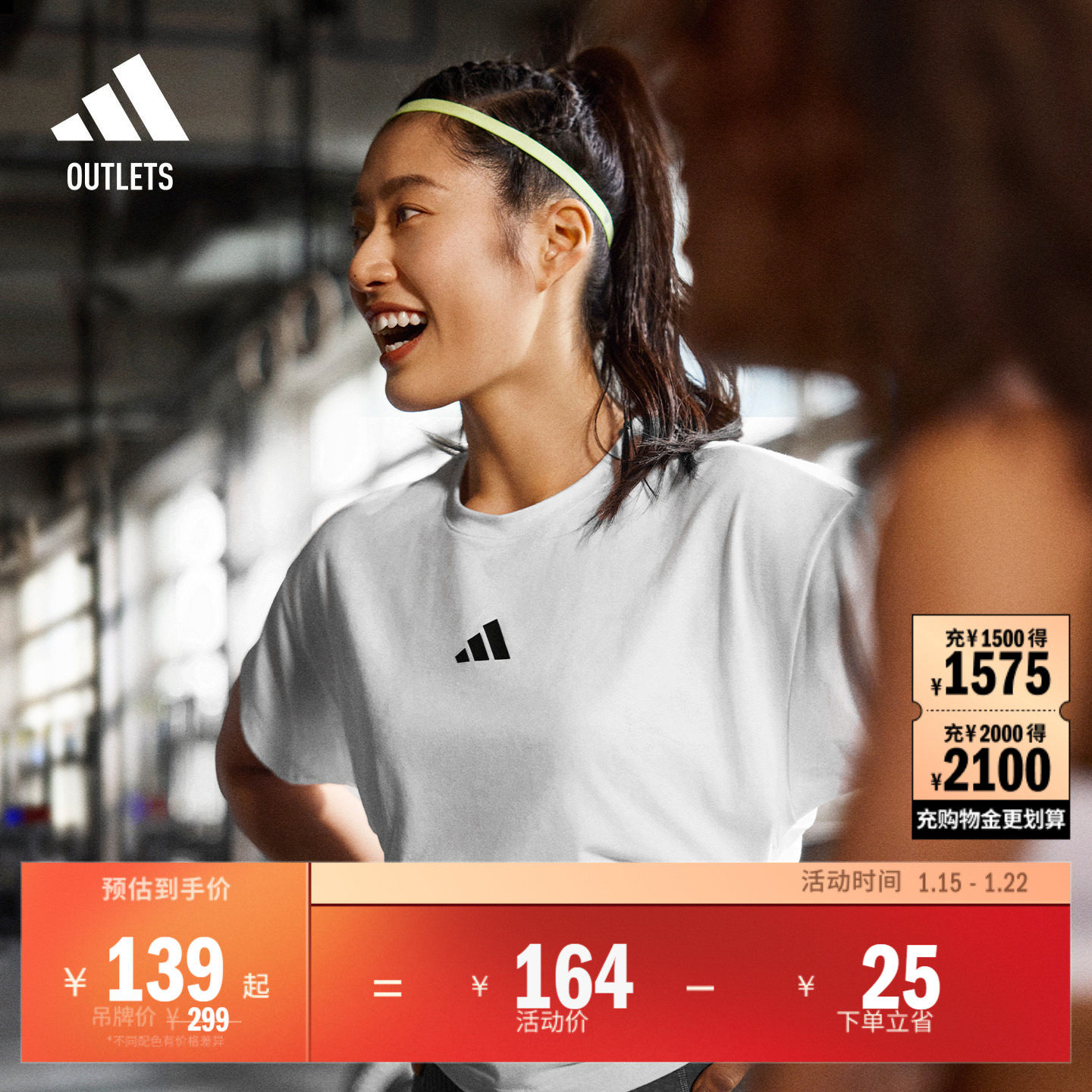 速干凉爽运动健身短袖T恤女装夏季adidas阿迪达斯官方outlets,户外/登山/野营/旅行用品,速干T恤,淘宝优惠券,粉丝福利购,淘宝优惠卷