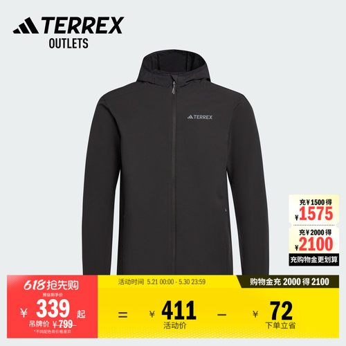 阿迪达斯TERREX户外连帽夹克外套