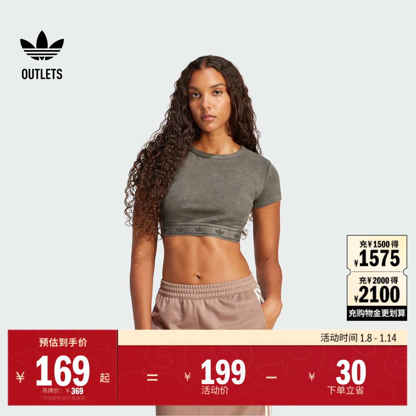 短款运动上衣圆领短袖T恤女adidas阿迪达斯官方outlets三叶草