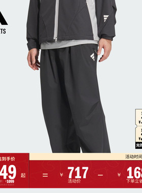 FOS系列拒水防泼简约运动裤男装adidas阿迪达斯官方轻运动