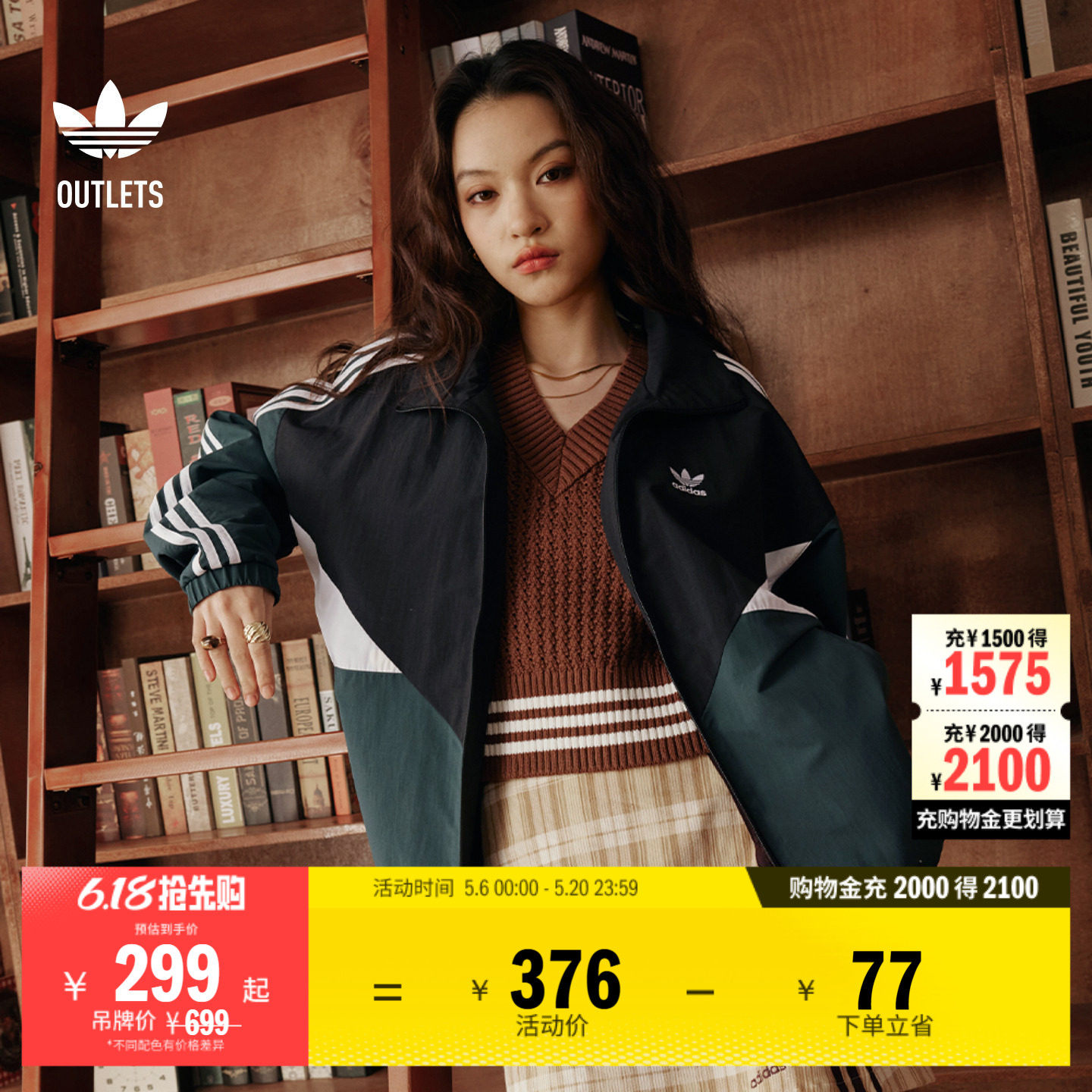 经典宽松运动夹克外套男女adidas阿迪达斯outlets三叶草KC3118
