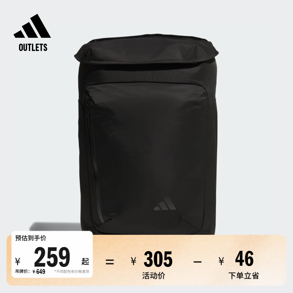 阿迪达斯男女大容量双肩背包